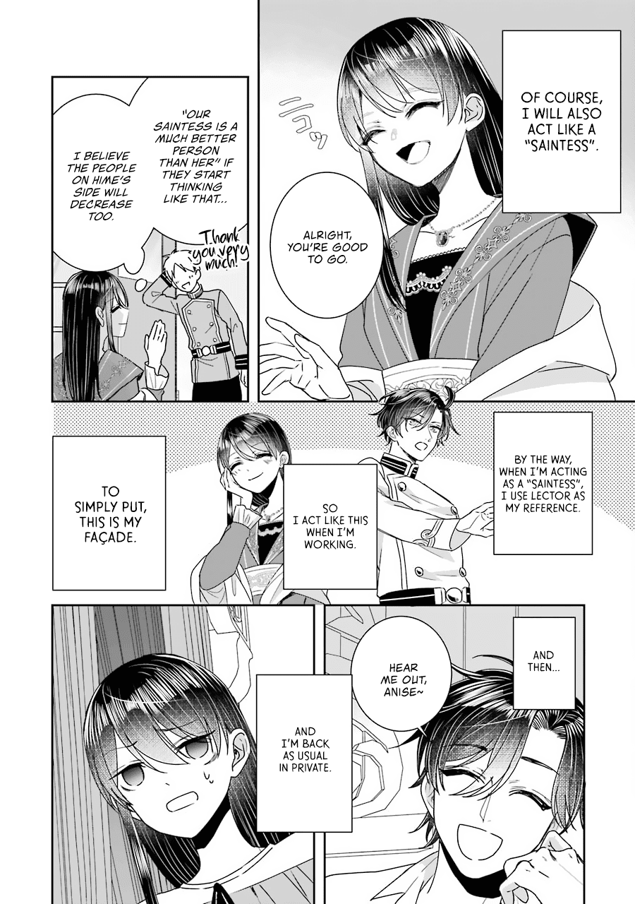 Seijo No Hazu Ga, Douyara Nottoraremashita Chapter 11 #25