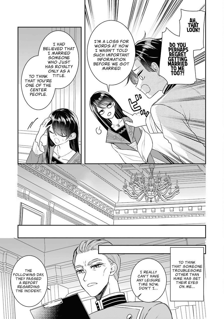 Seijo No Hazu Ga, Douyara Nottoraremashita Chapter 10 #8