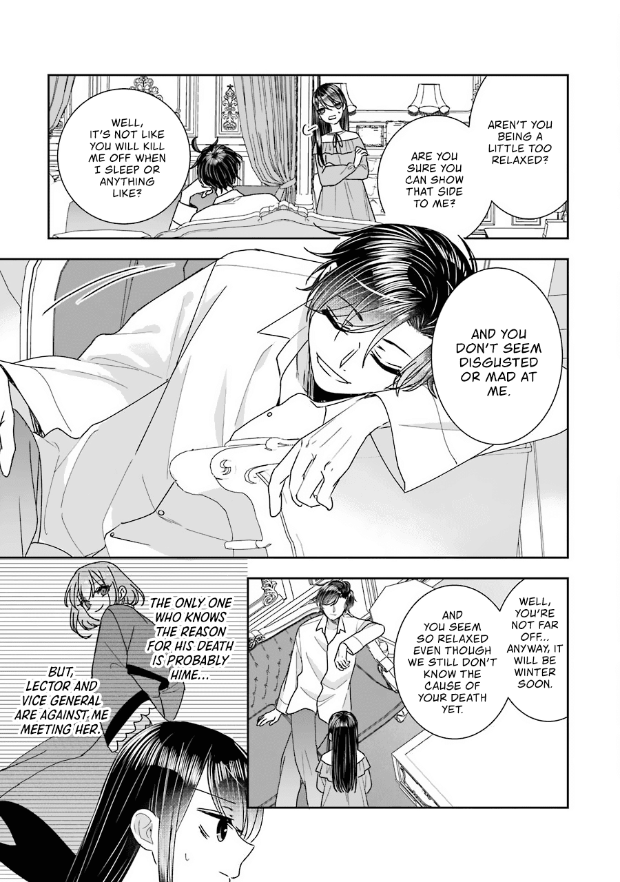 Seijo No Hazu Ga, Douyara Nottoraremashita Chapter 11 #26