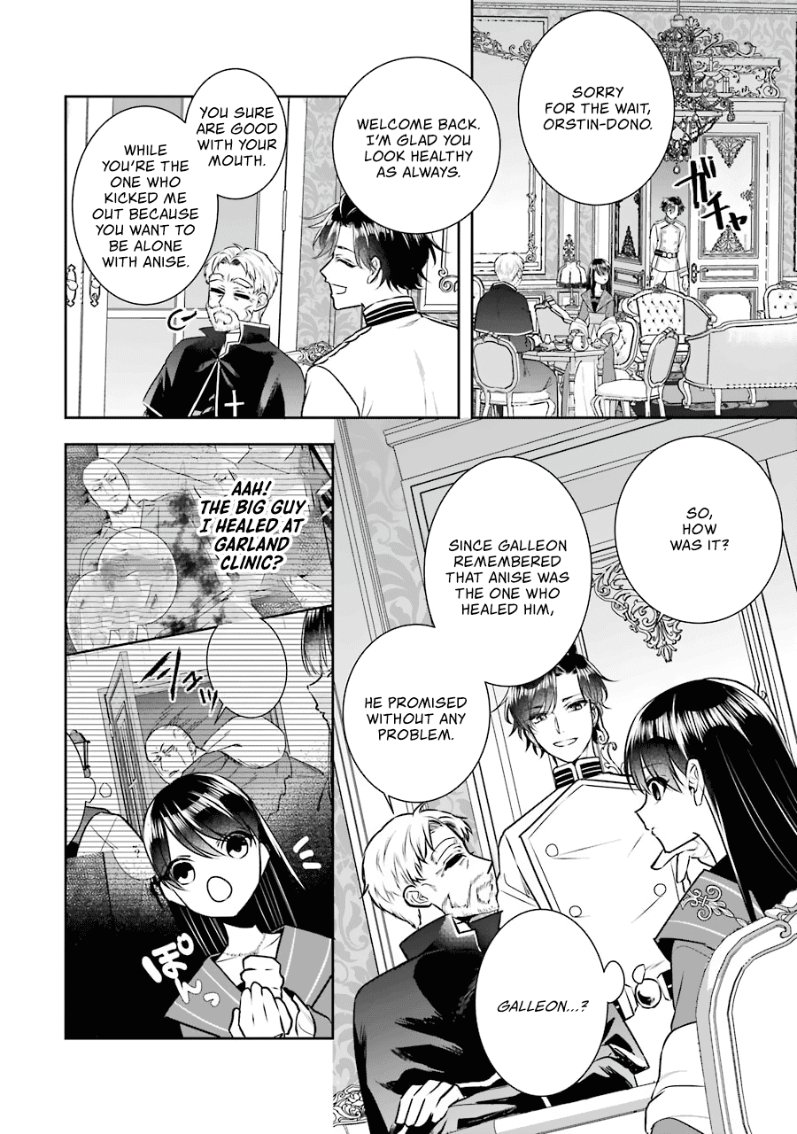 Seijo No Hazu Ga, Douyara Nottoraremashita Chapter 10 #19