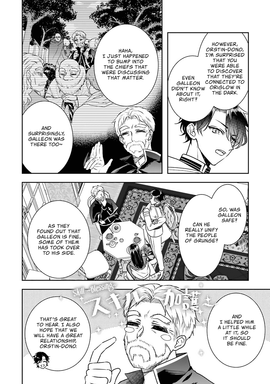 Seijo No Hazu Ga, Douyara Nottoraremashita Chapter 10 #23