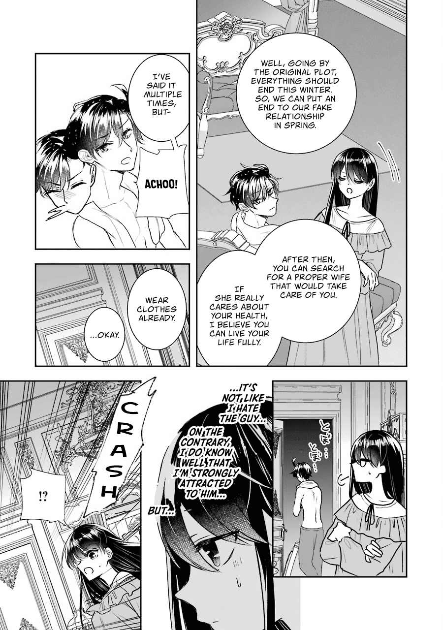 Seijo No Hazu Ga, Douyara Nottoraremashita Chapter 10 #30