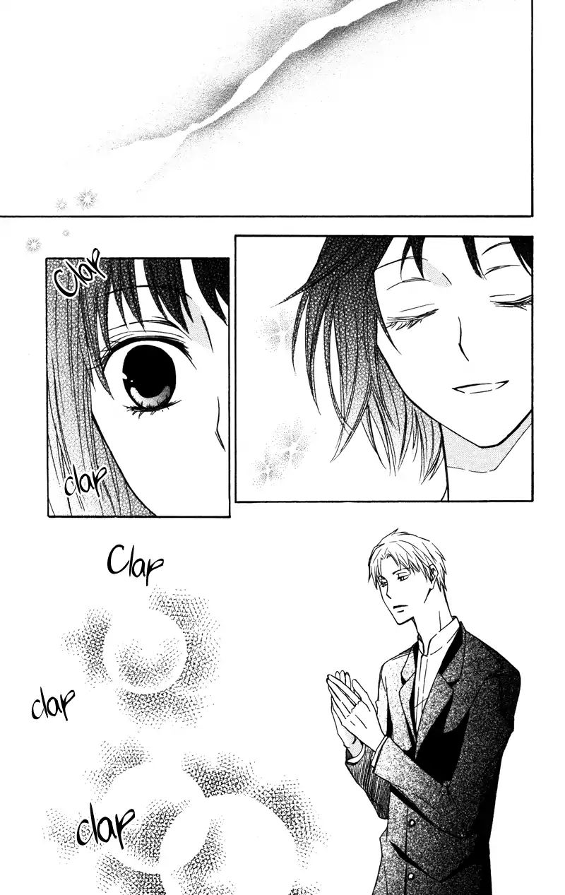 Kiss & Harmony Chapter 0.5 #26