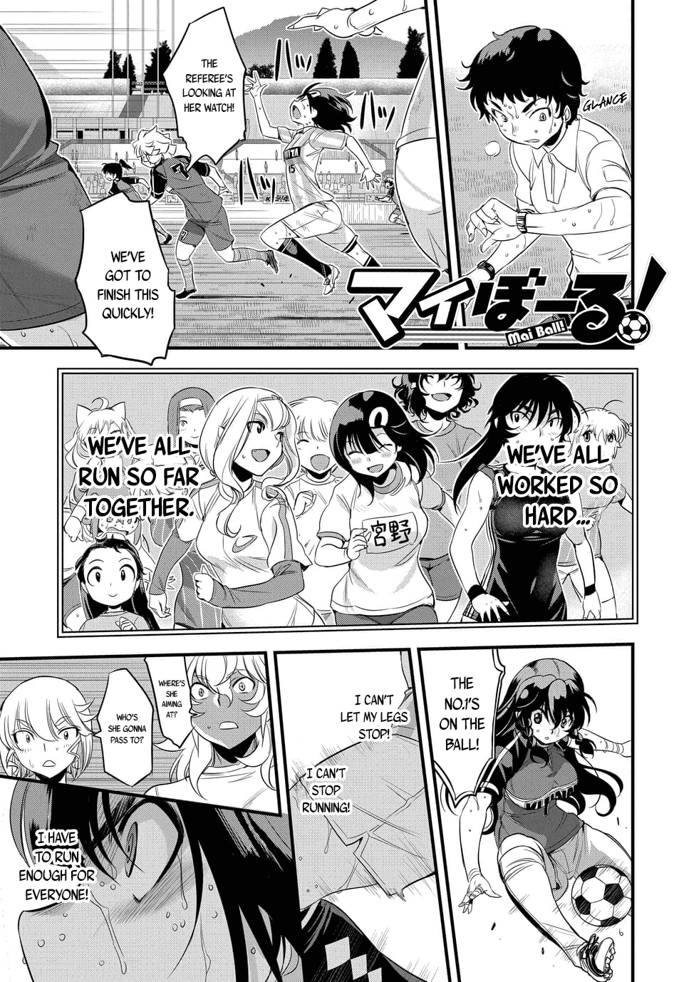 Mai Ball! Chapter 105.3 #1