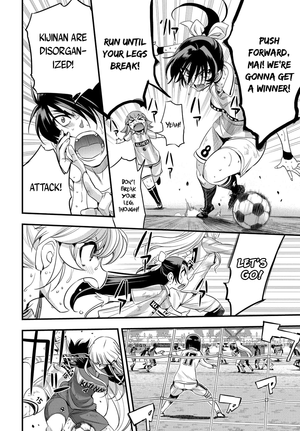 Mai Ball! Chapter 104.1 #8