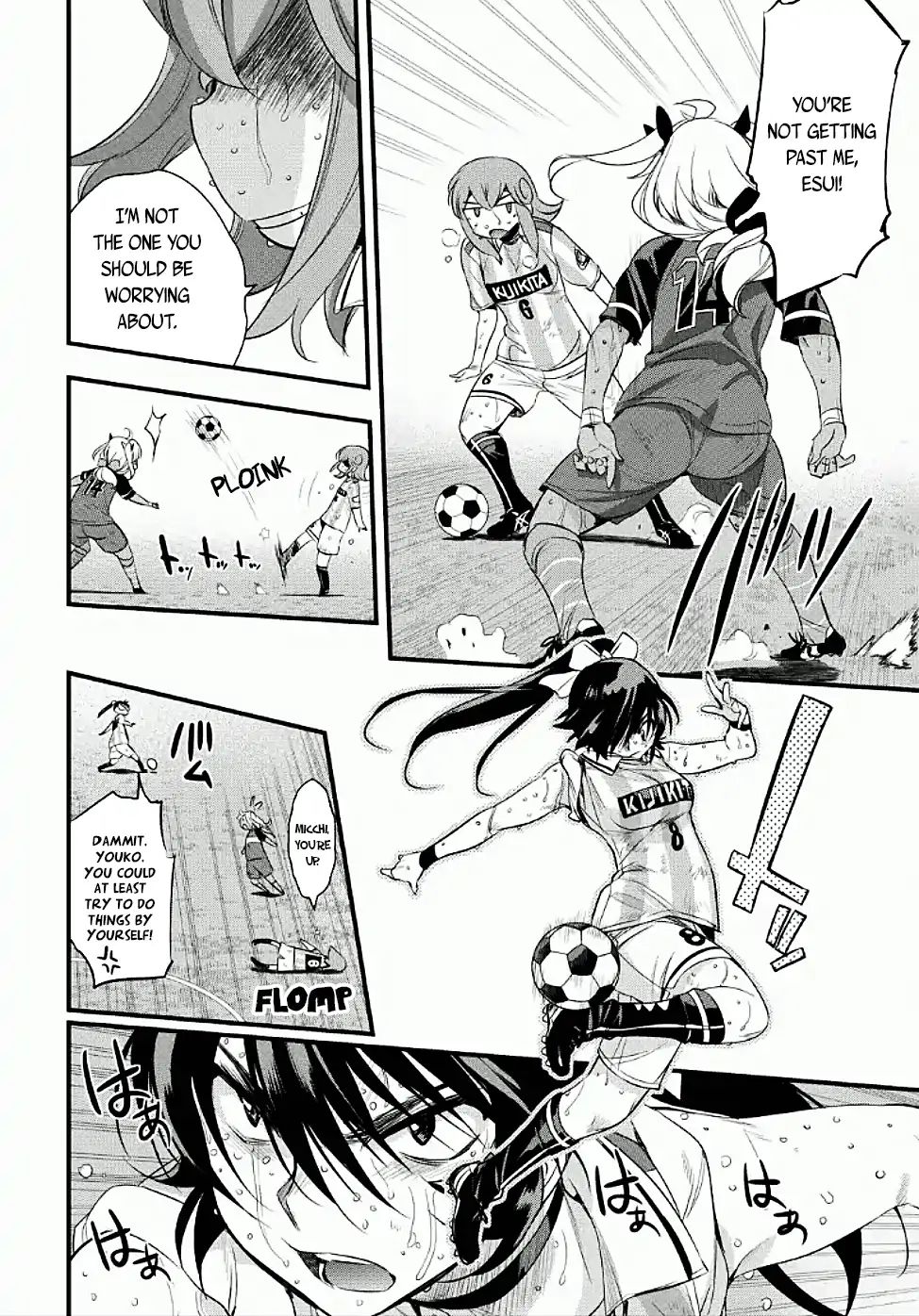 Mai Ball! Chapter 103.1 #6