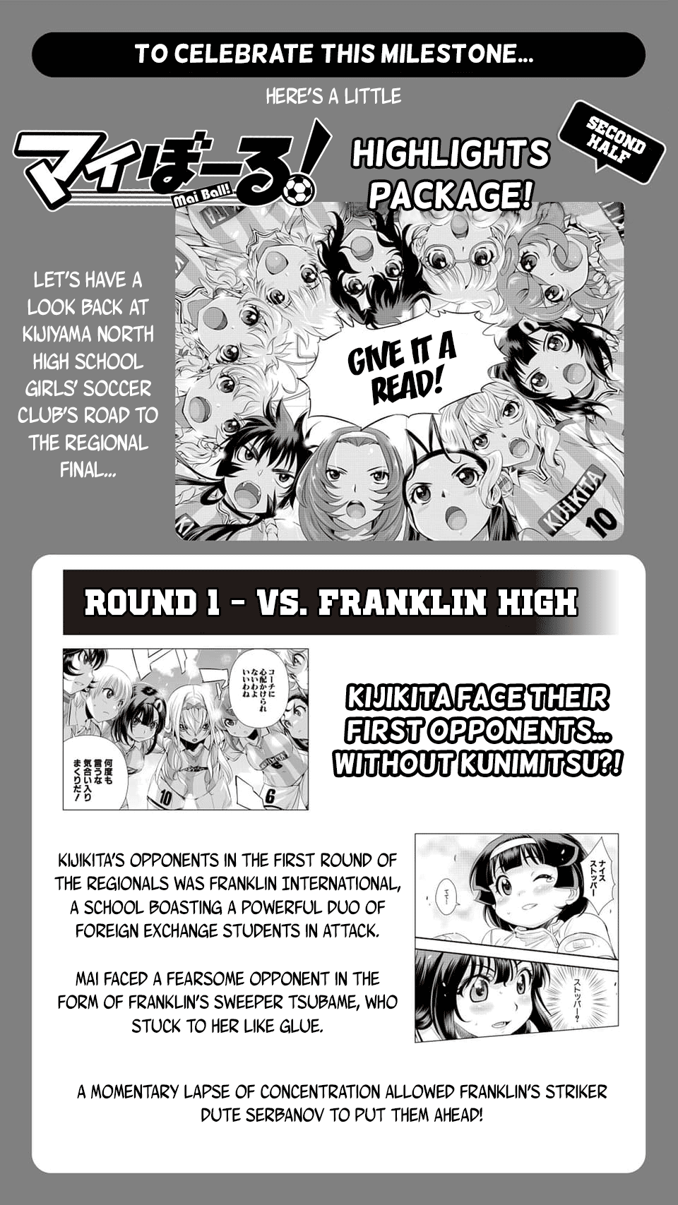 Mai Ball! Chapter 100.5 #2