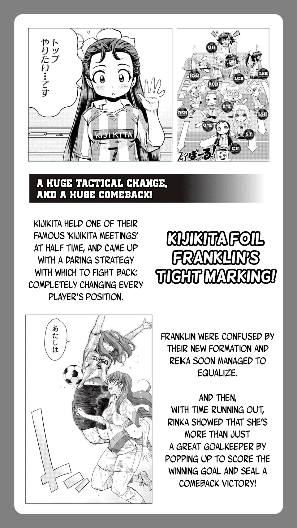 Mai Ball! Chapter 100.5 #3