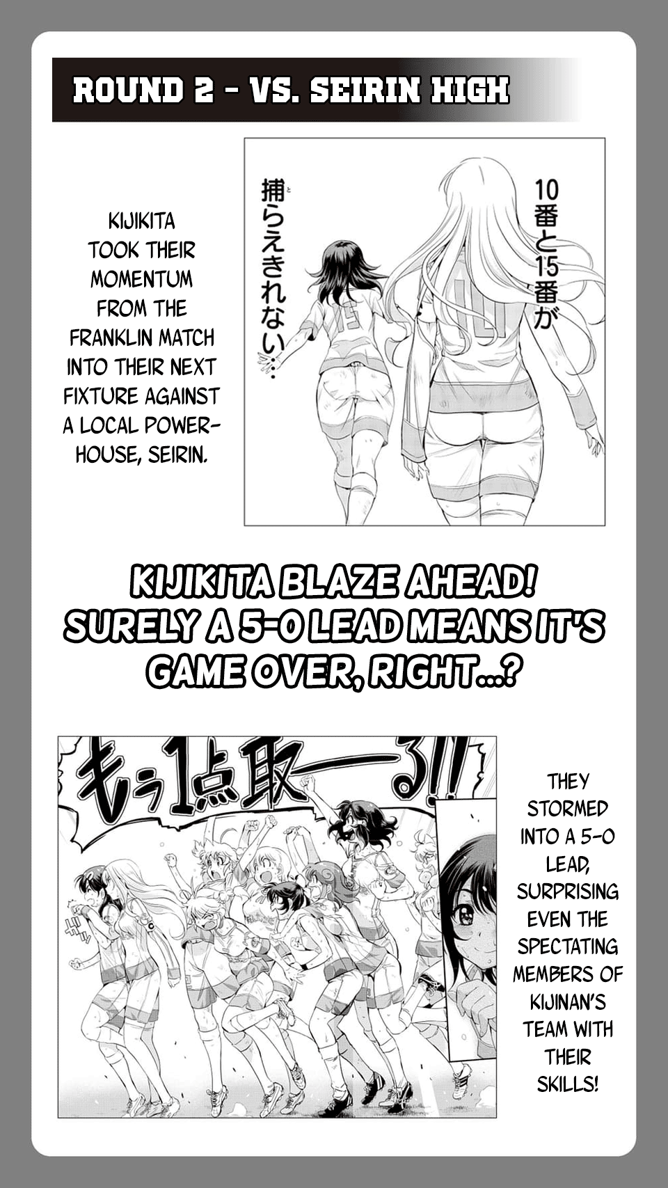 Mai Ball! Chapter 100.5 #4