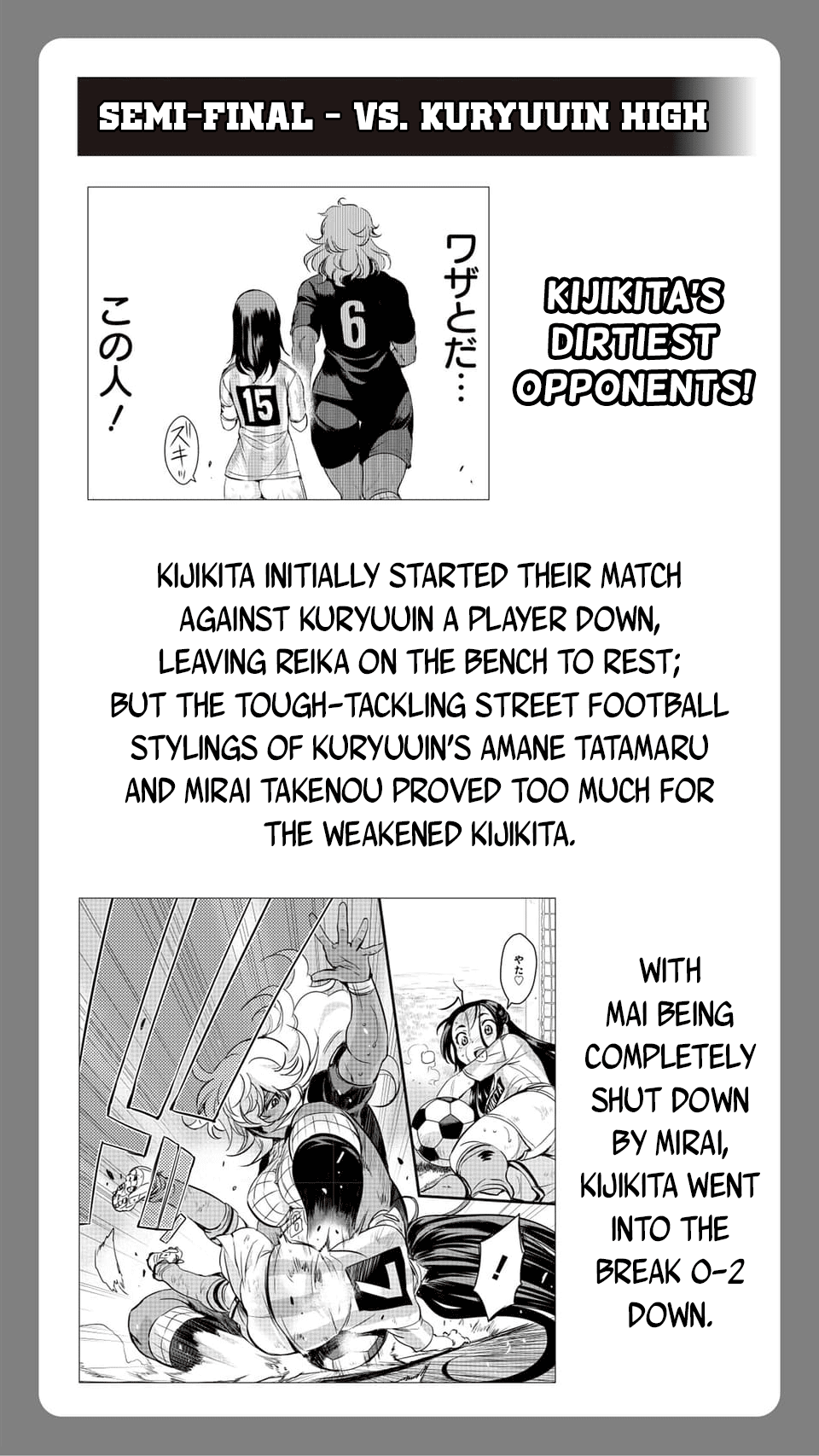 Mai Ball! Chapter 100.5 #6