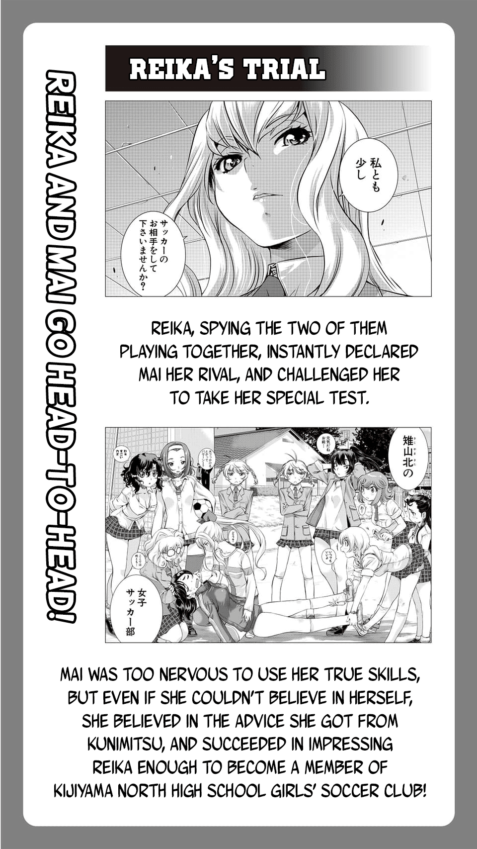 Mai Ball! Chapter 100.4 #3