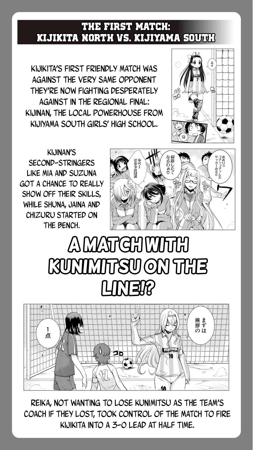 Mai Ball! Chapter 100.4 #4