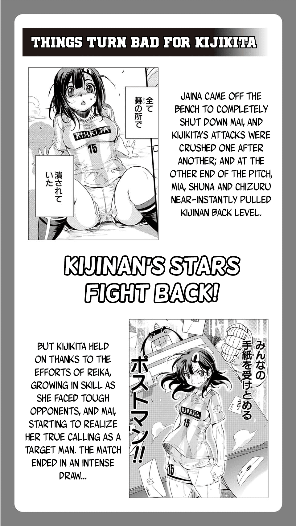 Mai Ball! Chapter 100.4 #5