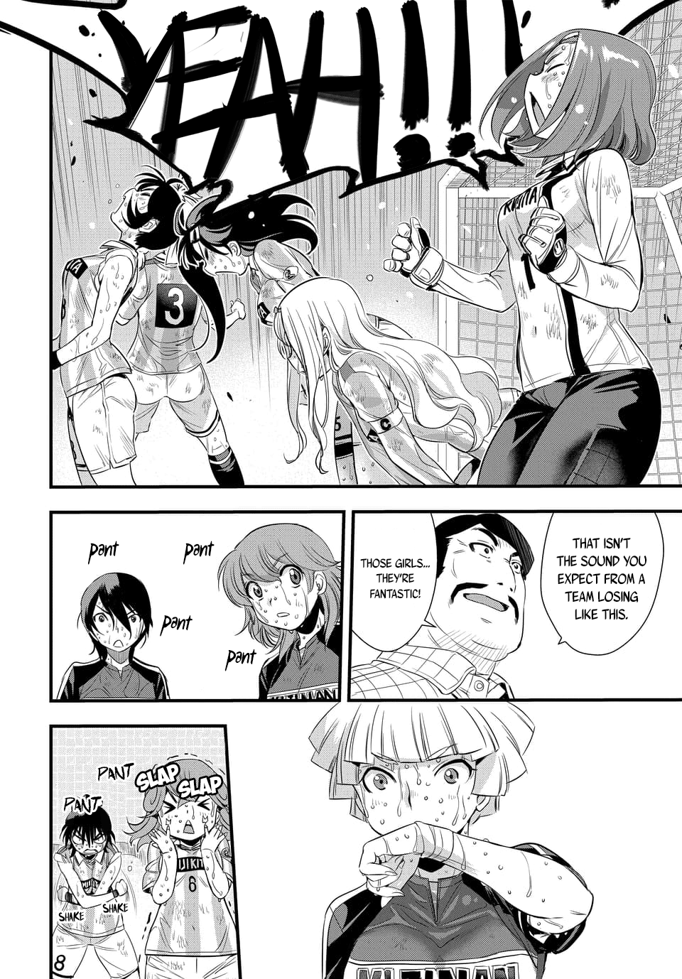 Mai Ball! Chapter 100.3 #7