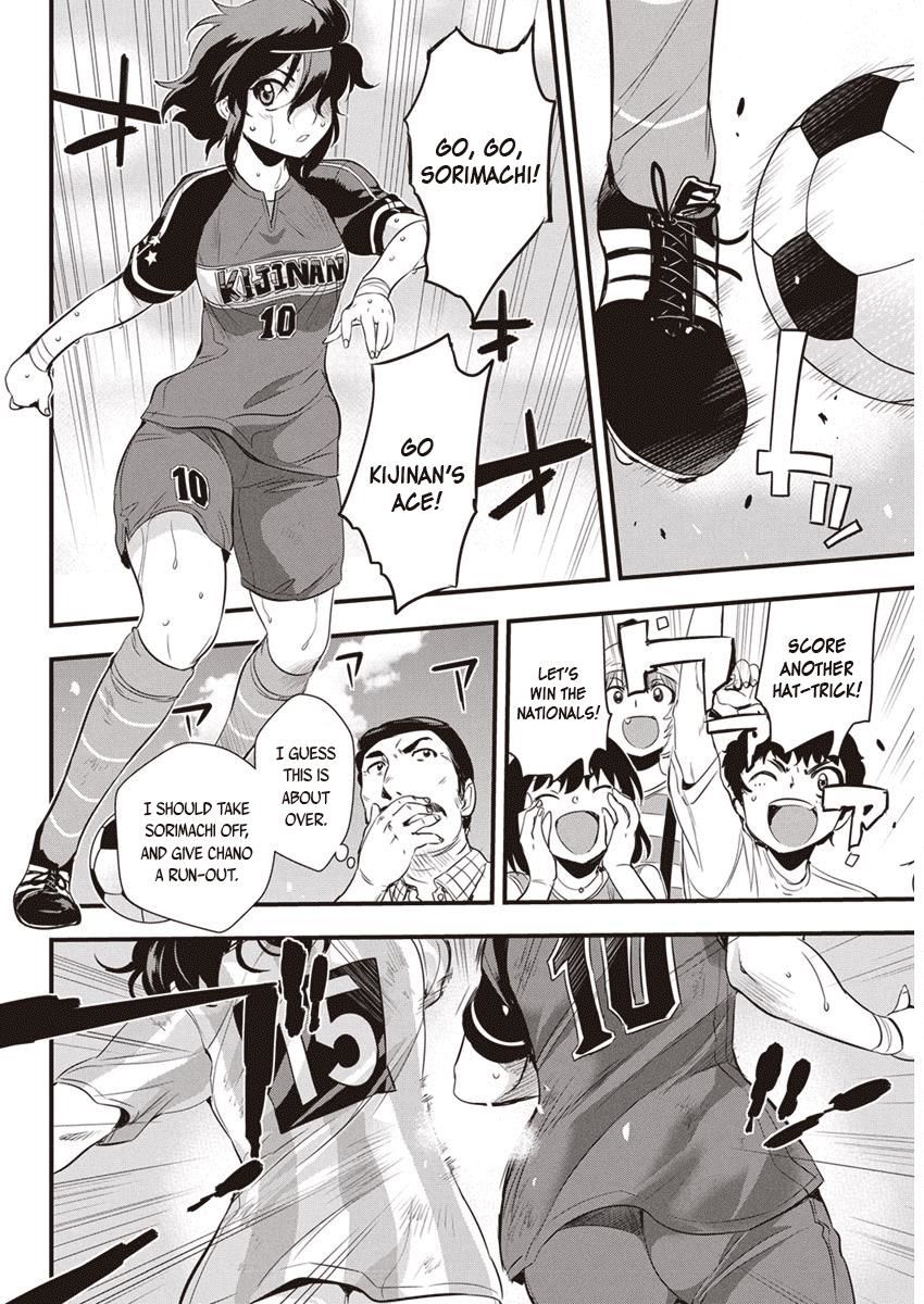 Mai Ball! Chapter 97 #19