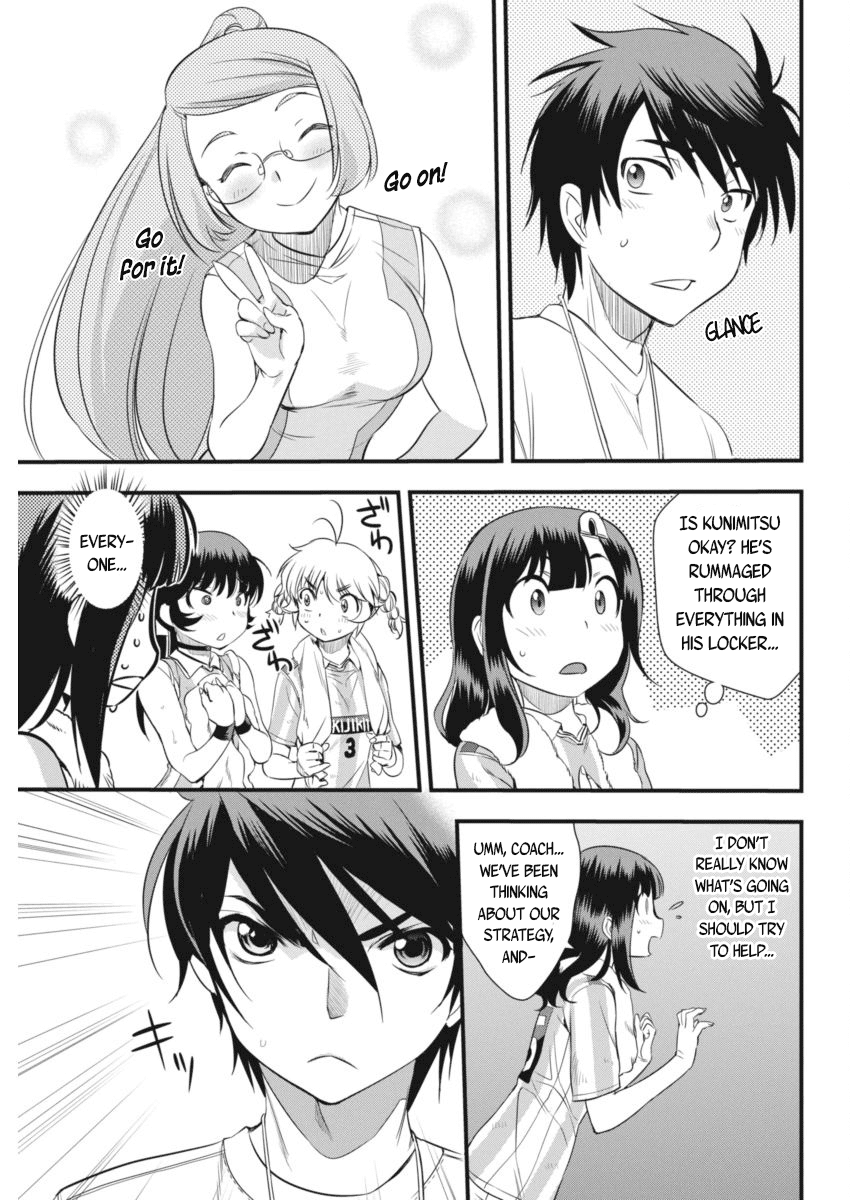 Mai Ball! Chapter 95 #22