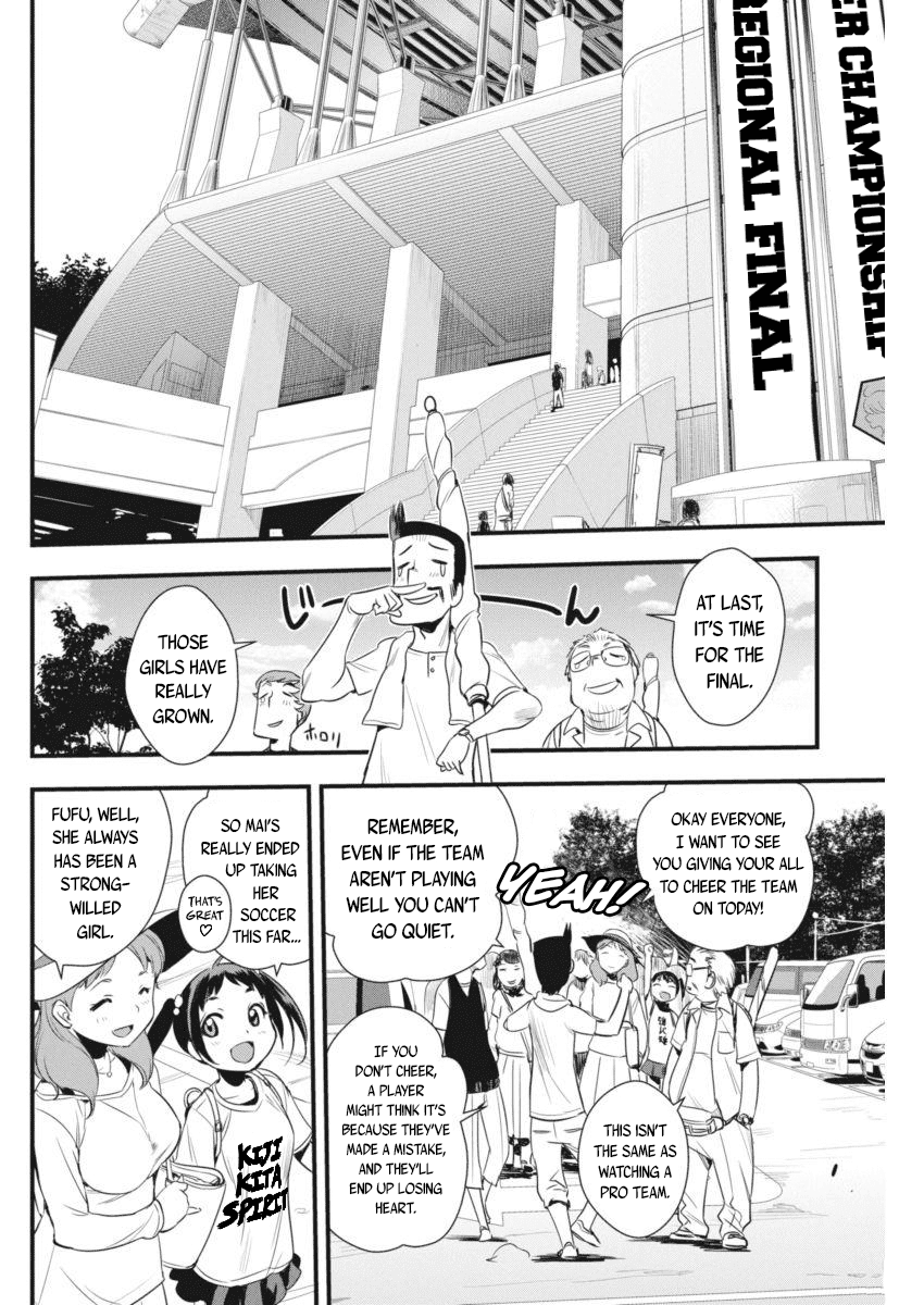 Mai Ball! Chapter 93 #2