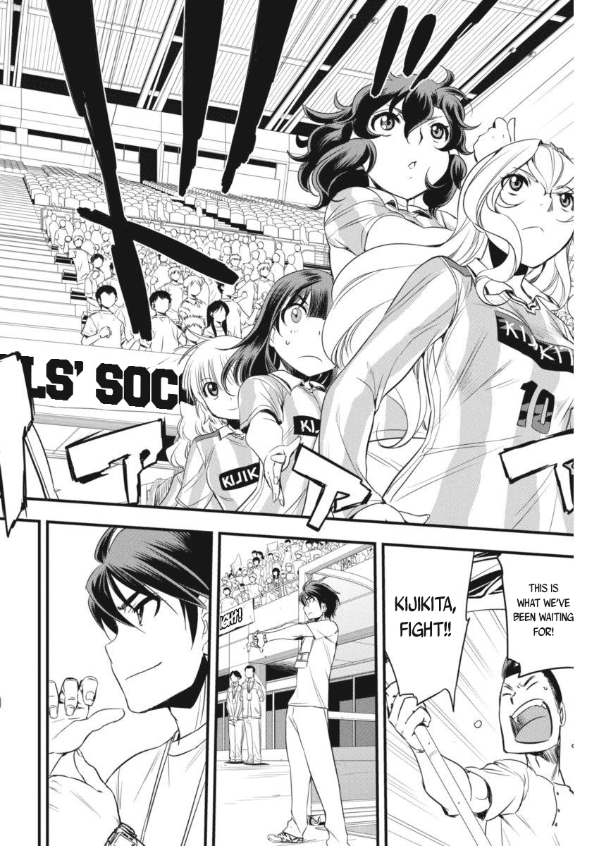 Mai Ball! Chapter 93 #8