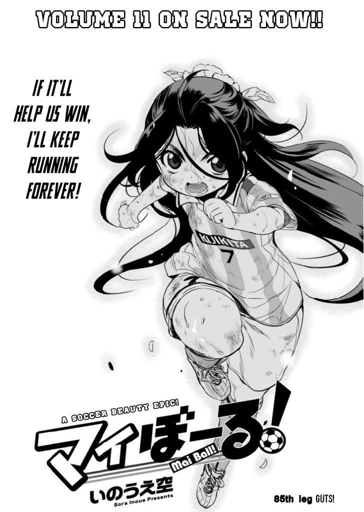 Mai Ball! Chapter 85 #1