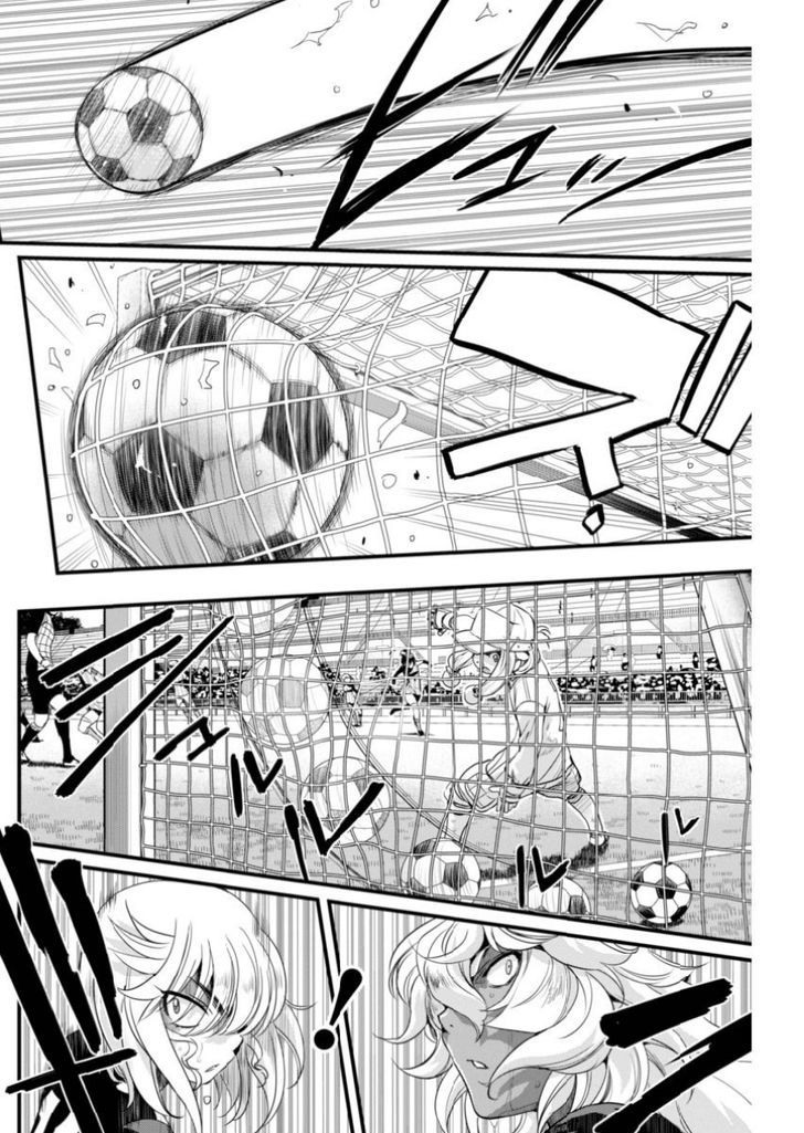 Mai Ball! Chapter 85 #6