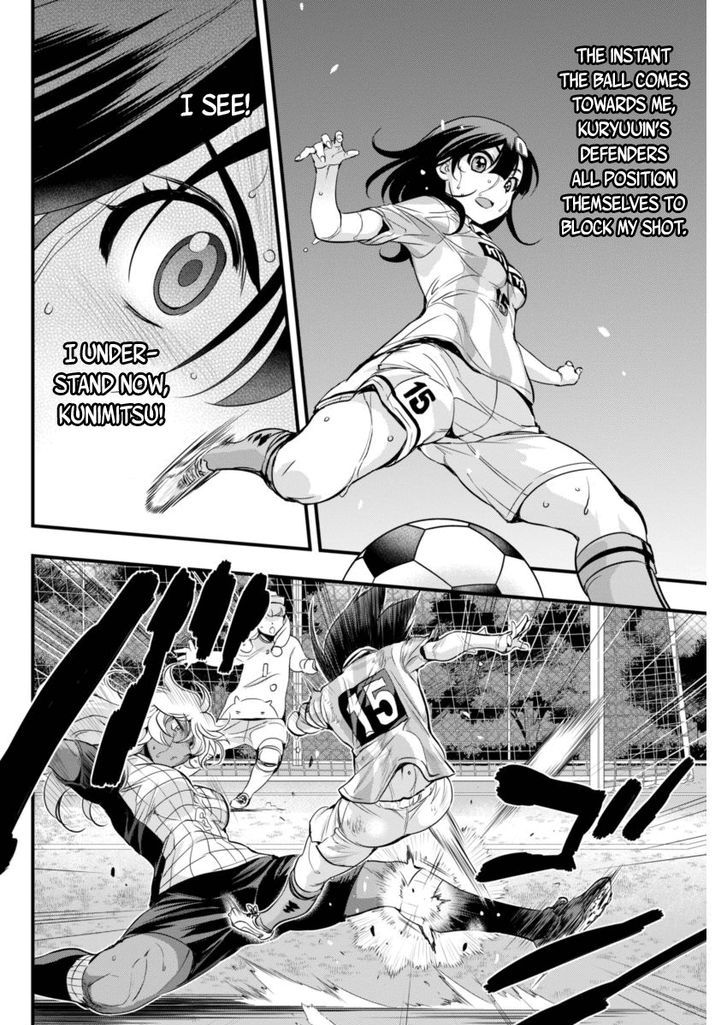 Mai Ball! Chapter 83 #16