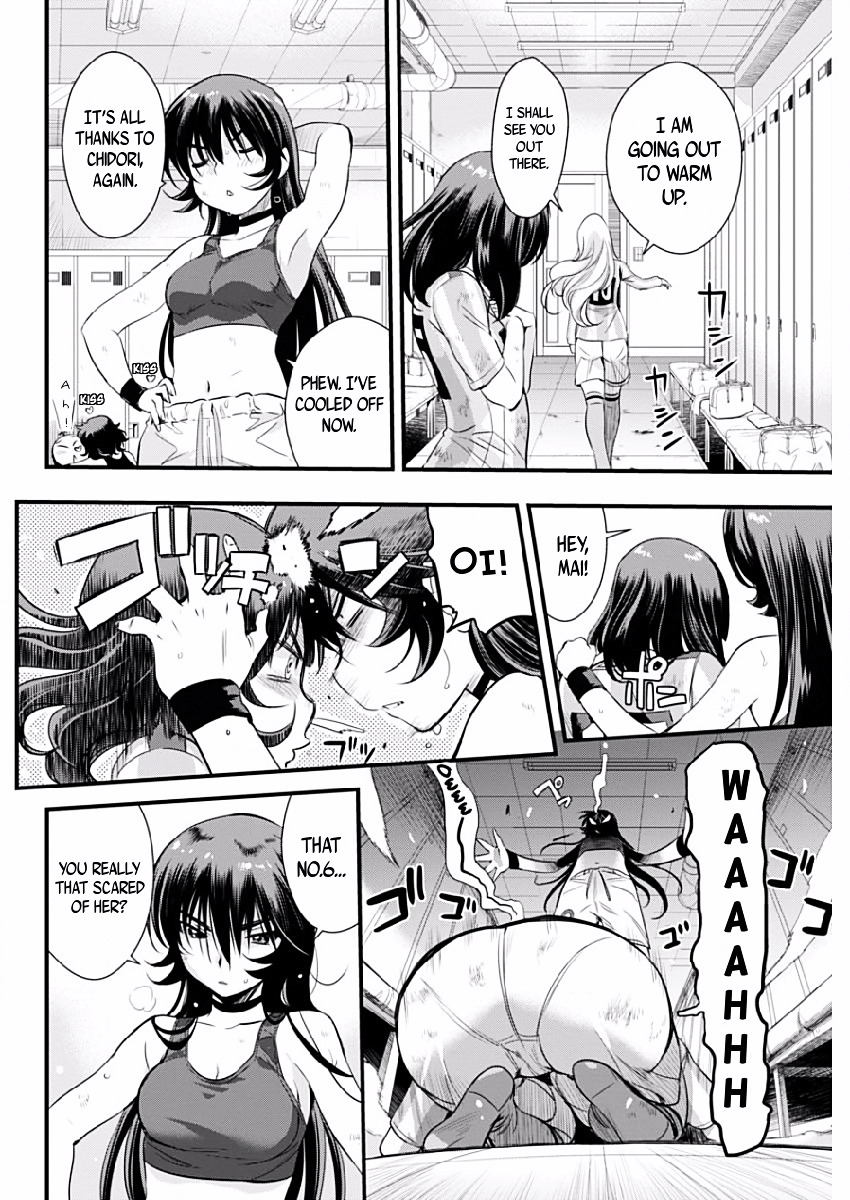 Mai Ball! Chapter 78 #12