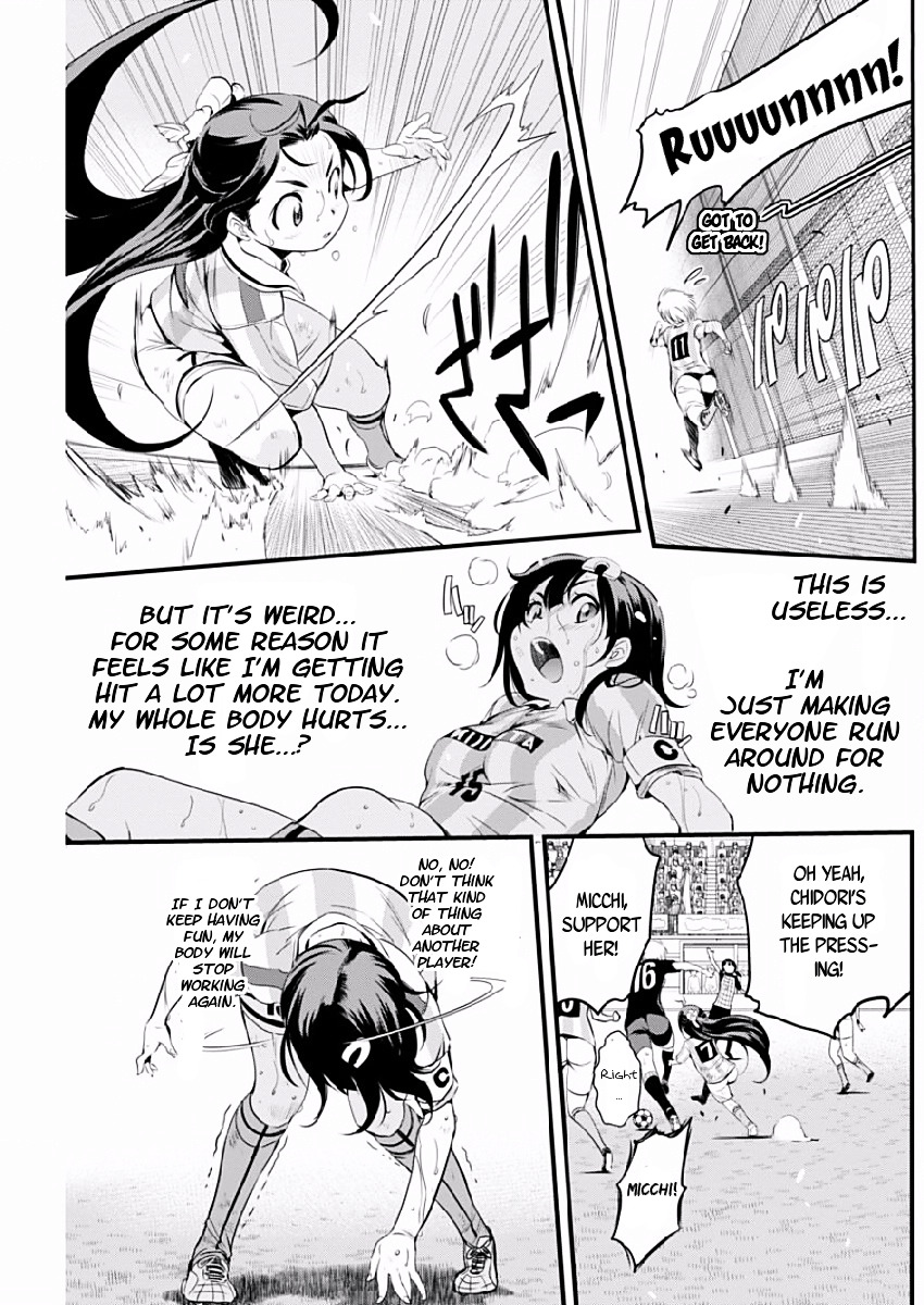 Mai Ball! Chapter 76 #15