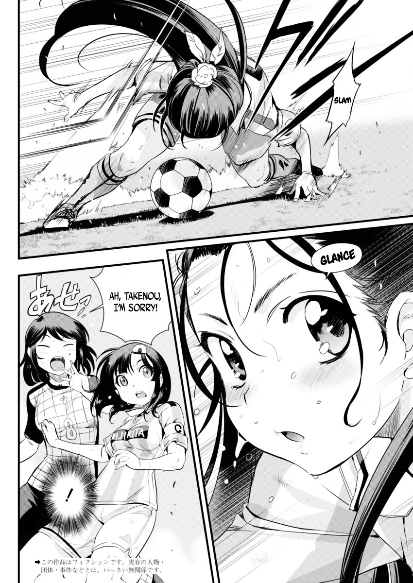 Mai Ball! Chapter 75 #2