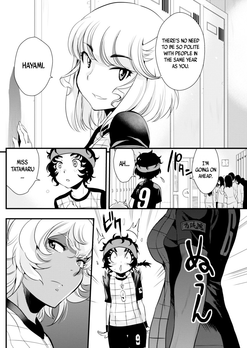 Mai Ball! Chapter 72 #6