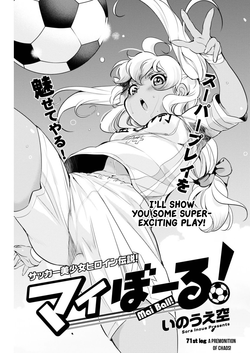 Mai Ball! Chapter 71 #1