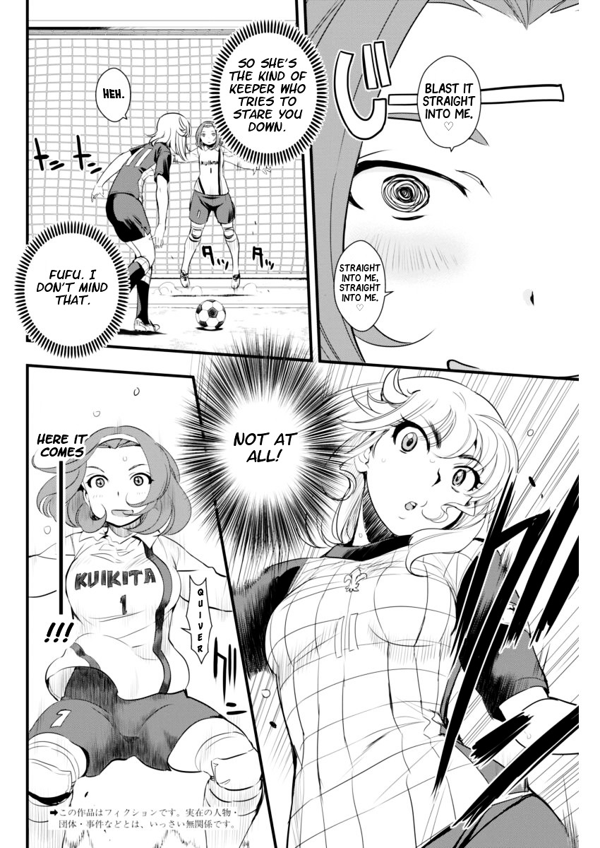 Mai Ball! Chapter 74 #3