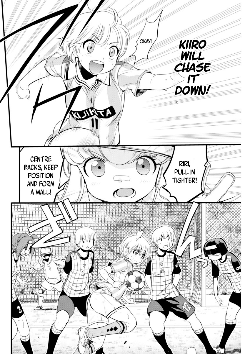 Mai Ball! Chapter 74 #17