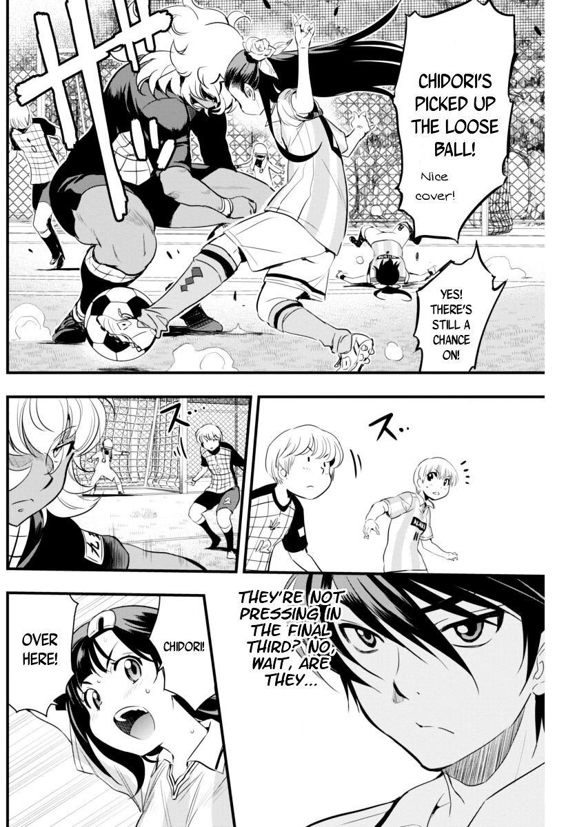 Mai Ball! Chapter 73 #10