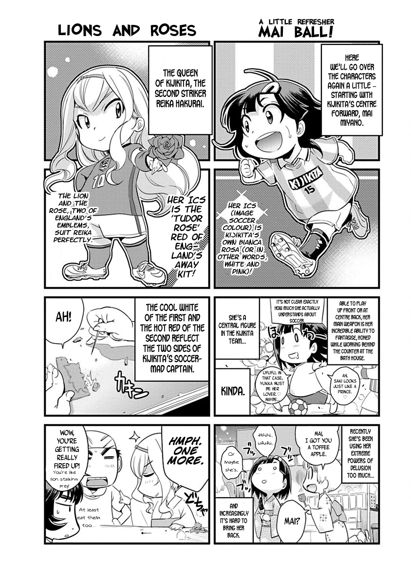 Mai Ball! Chapter 70.5 #3