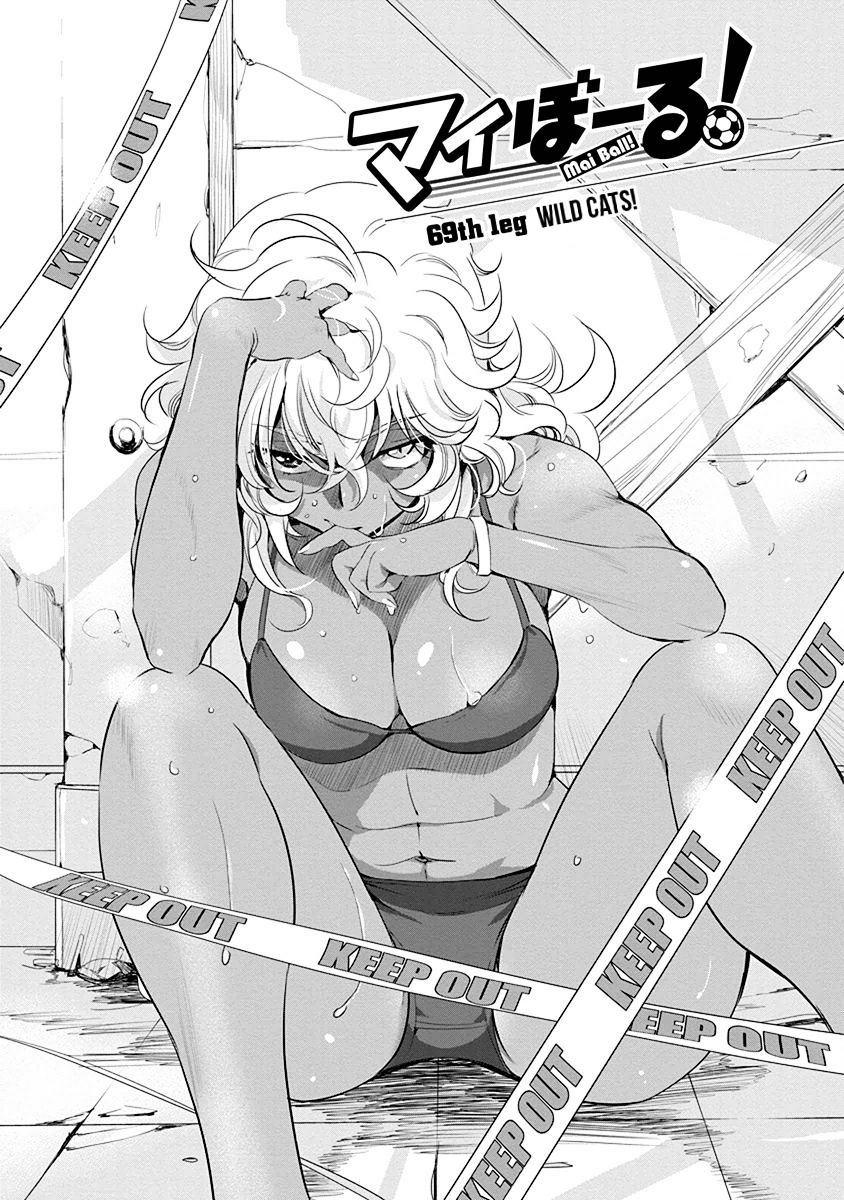 Mai Ball! Chapter 69 #1