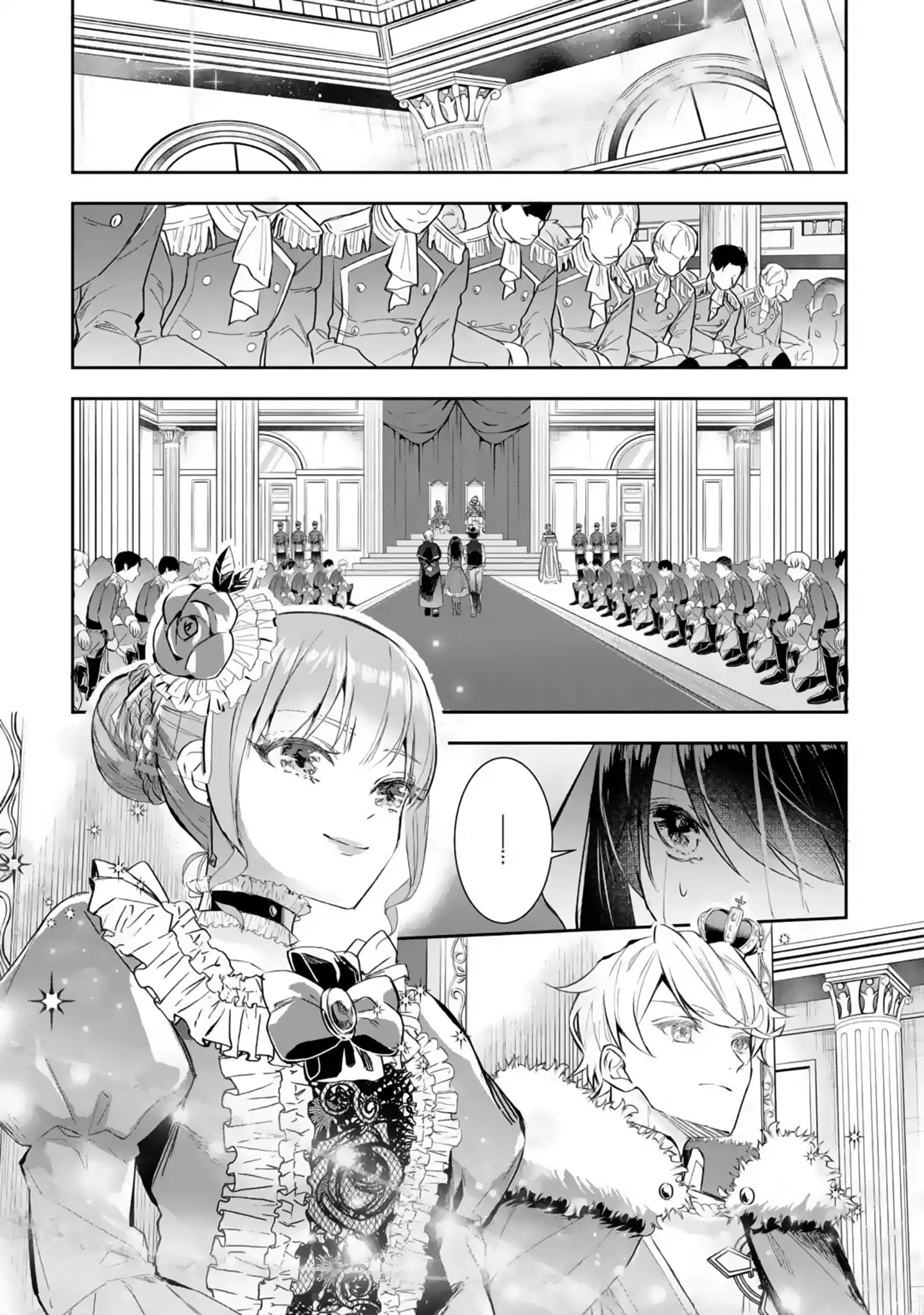 Seijo No Hazu Ga, Douyara Nottoraremashita Chapter 5.1 #14