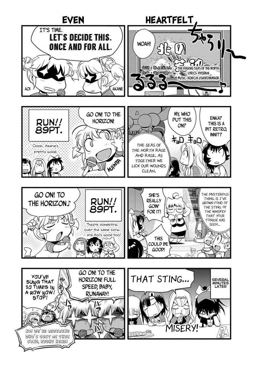 Mai Ball! Chapter 63.5 #4
