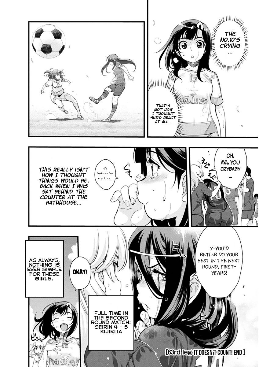 Mai Ball! Chapter 63 #21