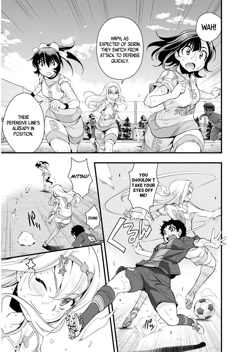 Mai Ball! Chapter 59 #3