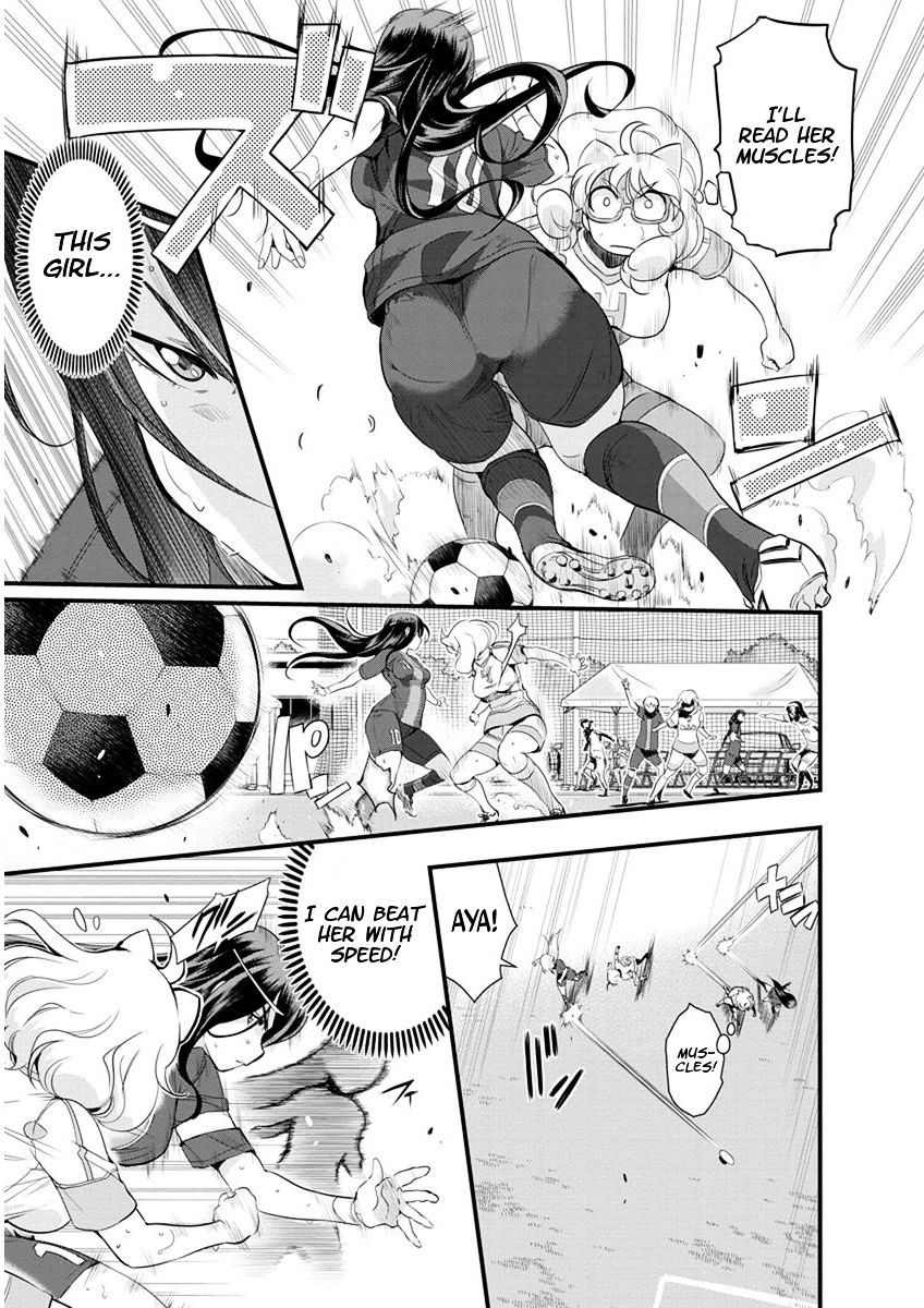 Mai Ball! Chapter 61 #3