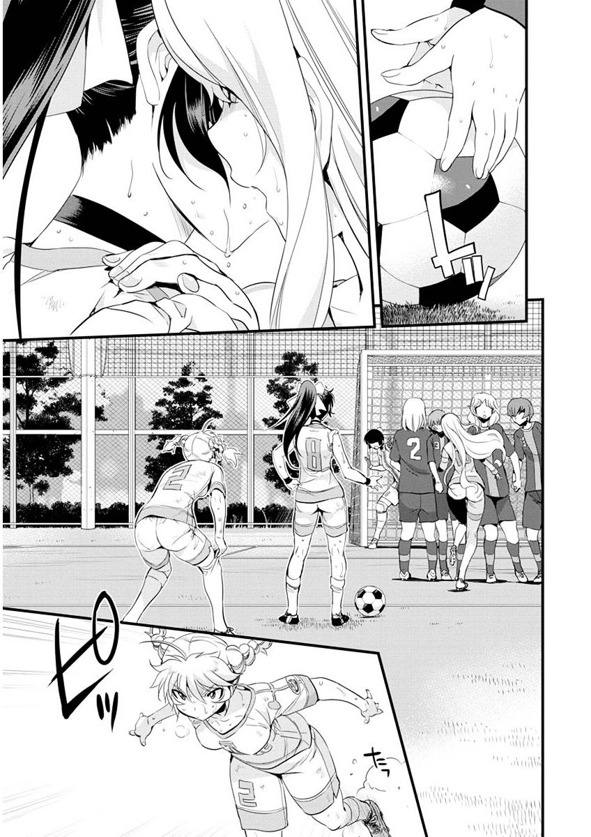 Mai Ball! Chapter 58 #10