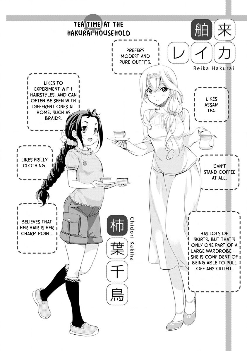 Mai Ball! Chapter 56 #26