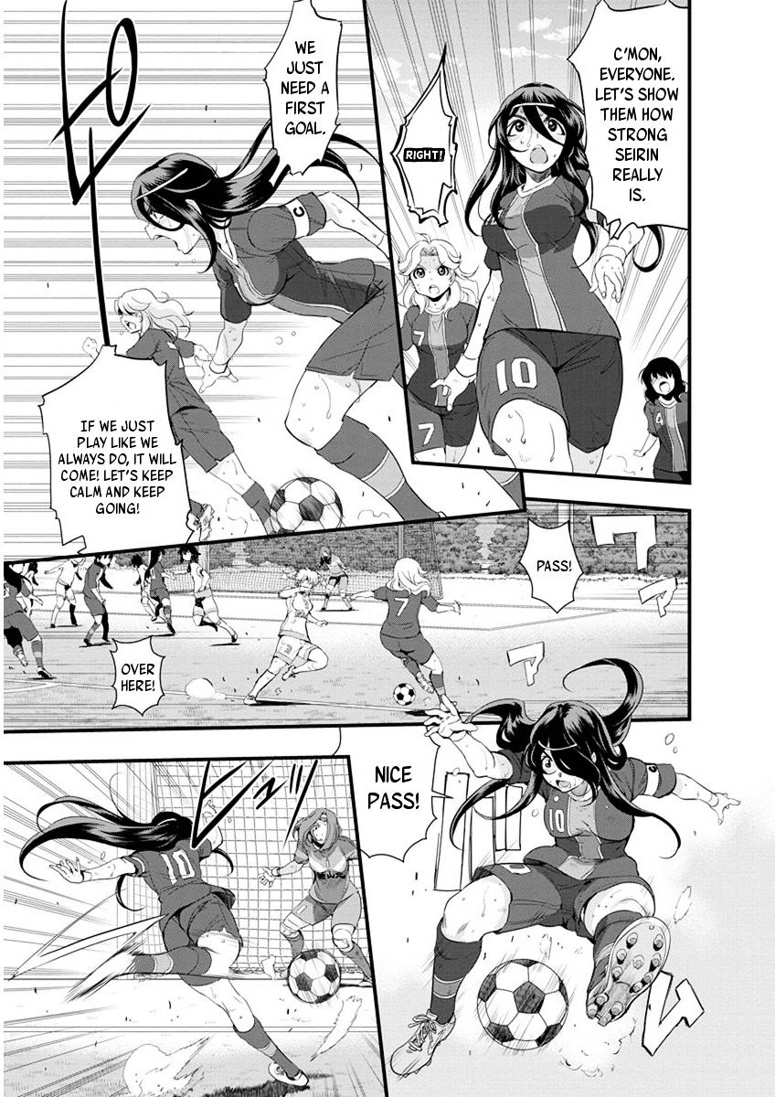 Mai Ball! Chapter 58 #18