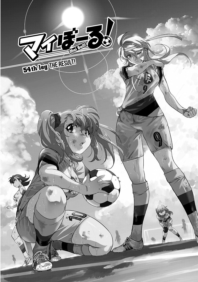 Mai Ball! Chapter 54 #1