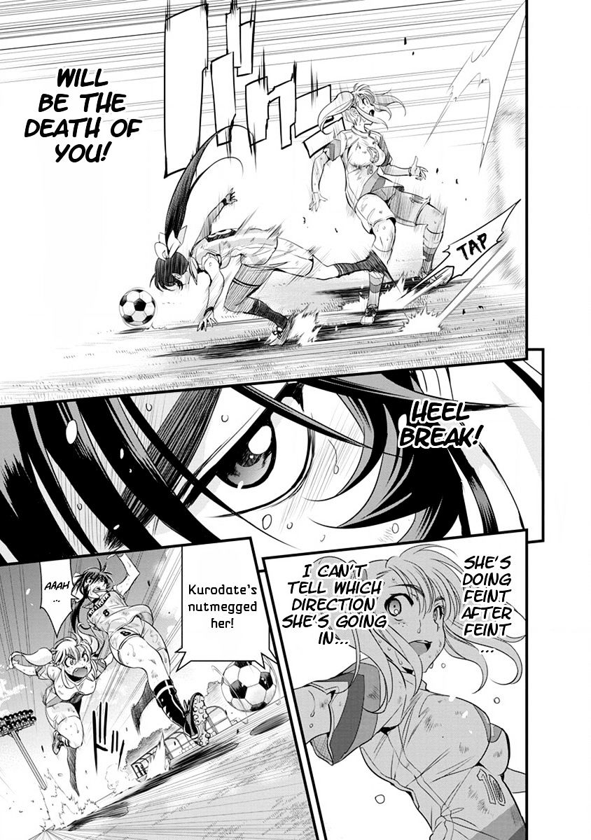 Mai Ball! Chapter 53 #8