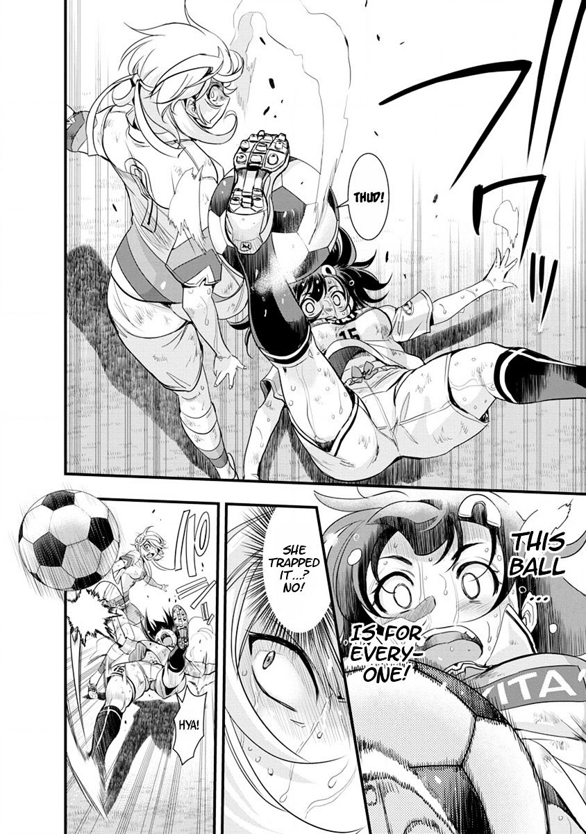 Mai Ball! Chapter 53 #15