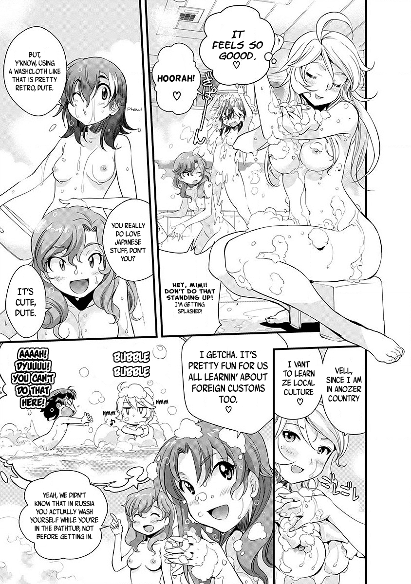 Mai Ball! Chapter 49.5 #2