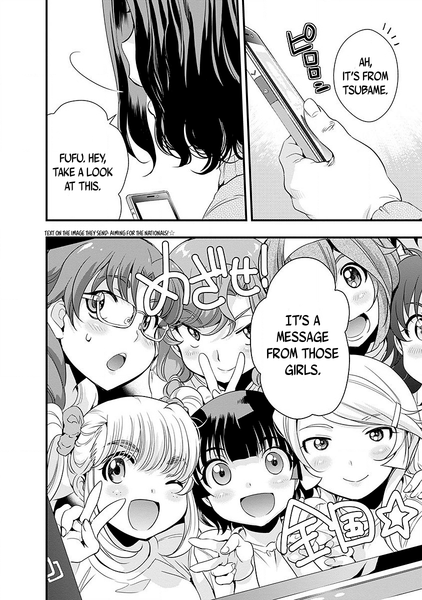 Mai Ball! Chapter 49.5 #6