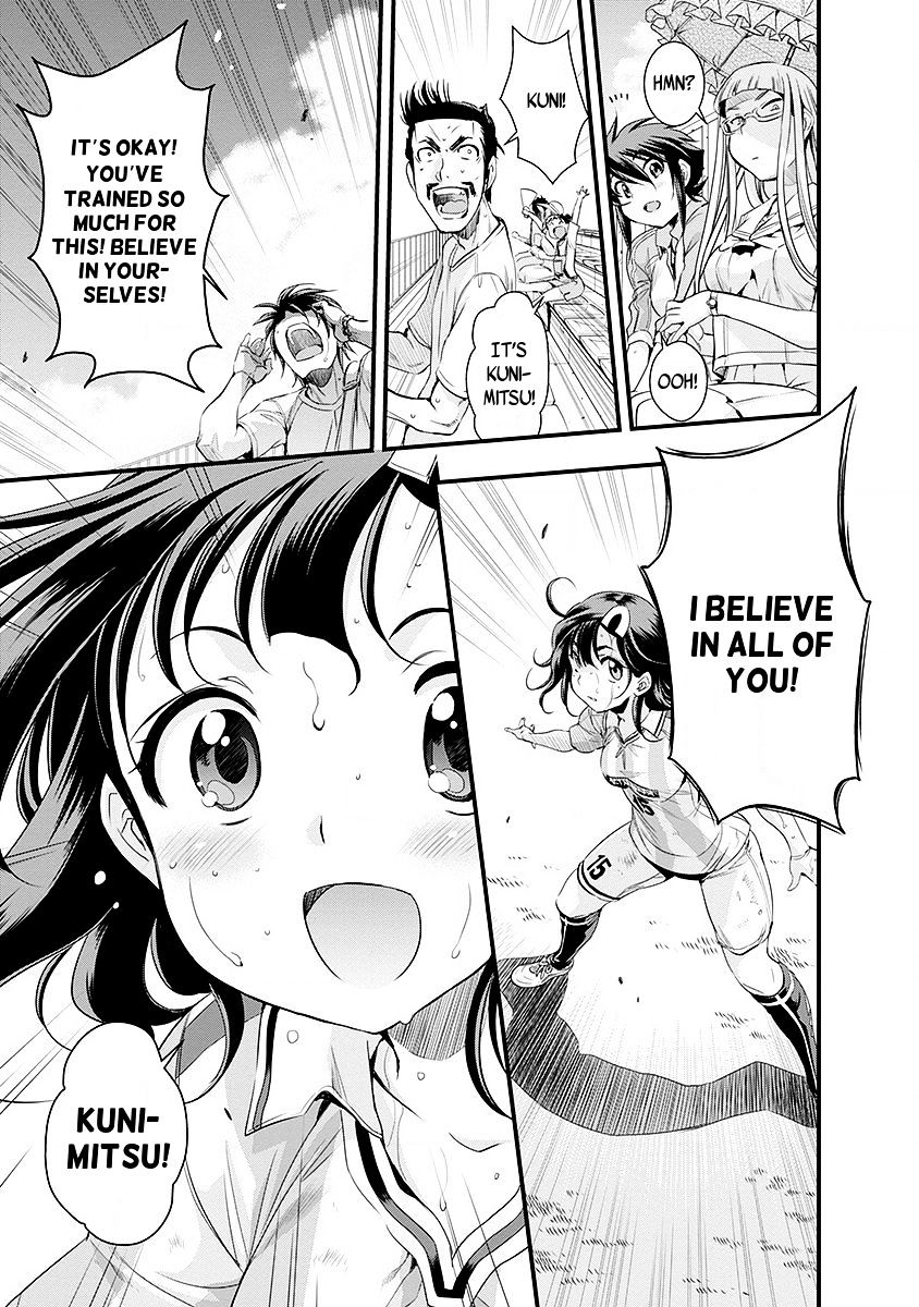 Mai Ball! Chapter 49 #3