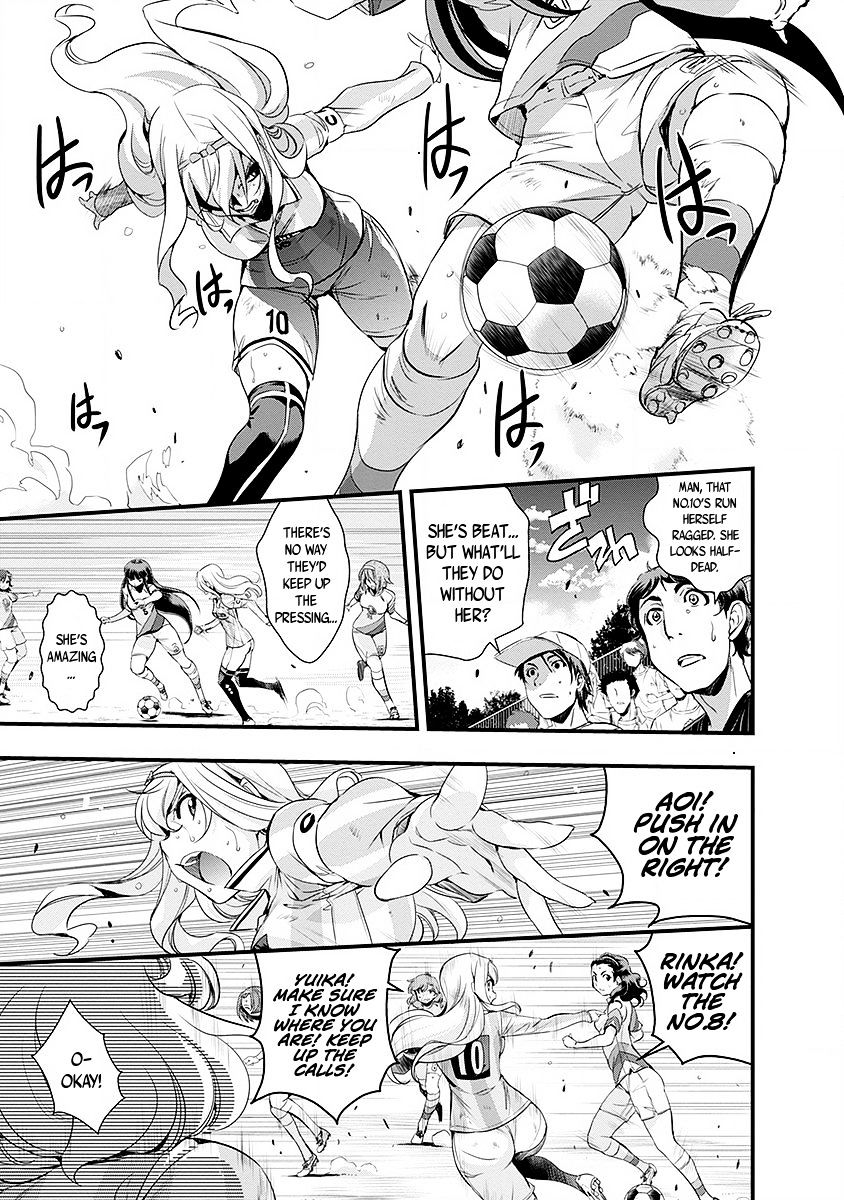 Mai Ball! Chapter 49 #9